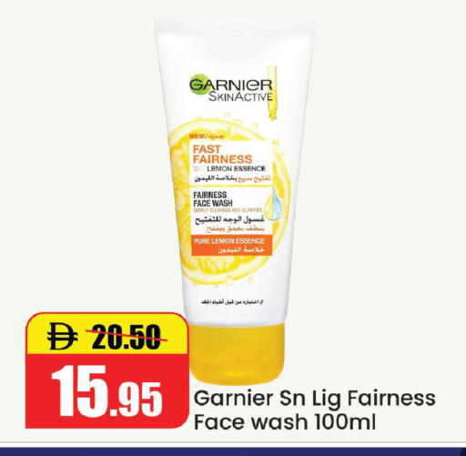Lemon available at الأسواق هايبرماركت in الإمارات العربية المتحدة , الامارات - رَأْس ٱلْخَيْمَة