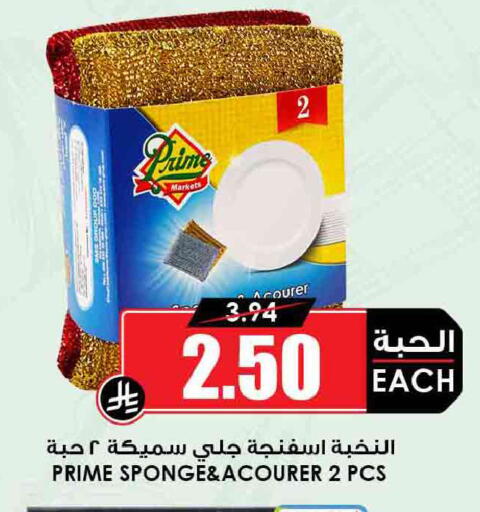 available at أسواق النخبة in مملكة العربية السعودية, السعودية, سعودية - سكاكا