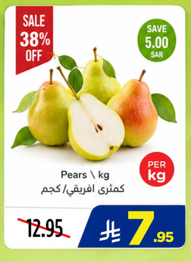 available at وهج مارت in مملكة العربية السعودية, السعودية, سعودية - جدة
