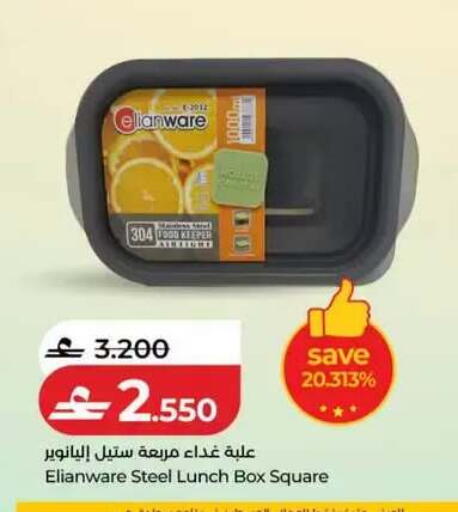available at Lulu Hypermarket  in Oman - Salalah