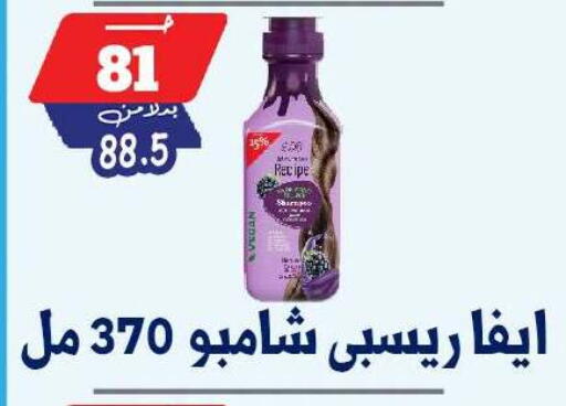 available at بندق ماركت in Egypt - القاهرة