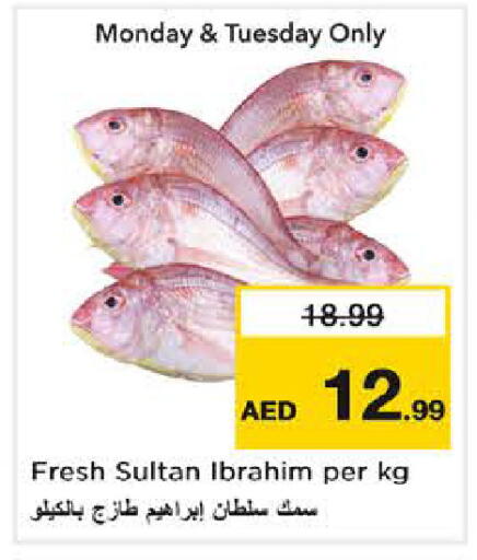 available at Nesto Hypermarket in UAE - Sharjah / Ajman