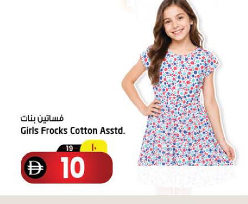 available at Safari Hypermarket  in UAE - Dubai