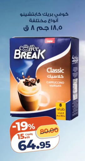available at Kazyon  in Egypt - Cairo