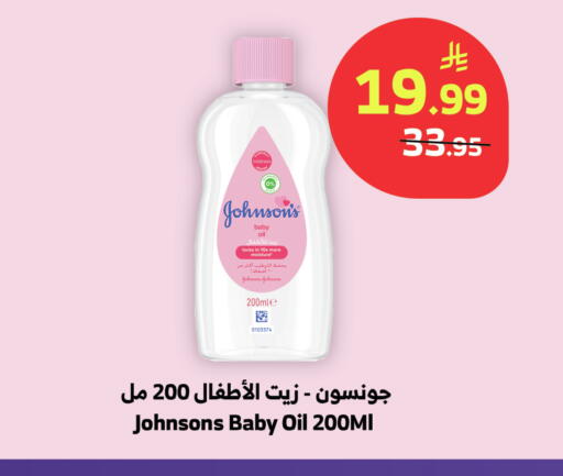 available at الراية in مملكة العربية السعودية, السعودية, سعودية - تبوك