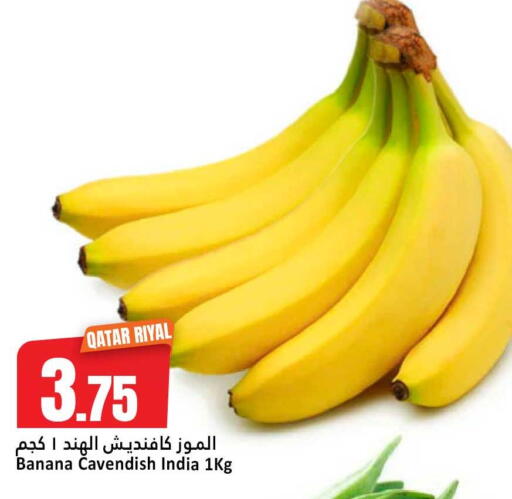 Banana from Qatar India available at Dana Hypermarket in Qatar - Doha