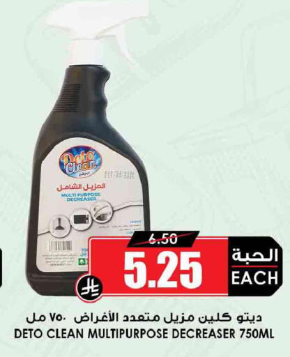 available at أسواق النخبة in مملكة العربية السعودية, السعودية, سعودية - سكاكا