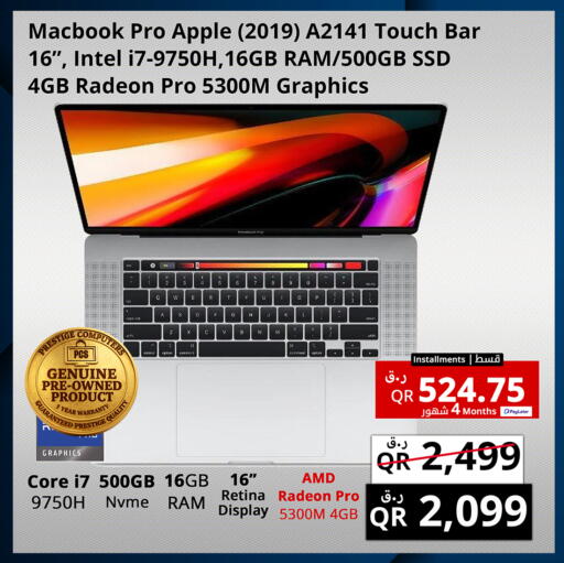 Apple available at Prestige Computers in Qatar - Al-Shahaniya