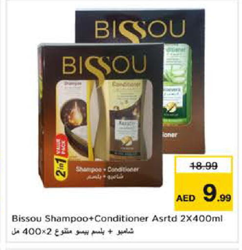 available at Nesto Hypermarket in UAE - Dubai