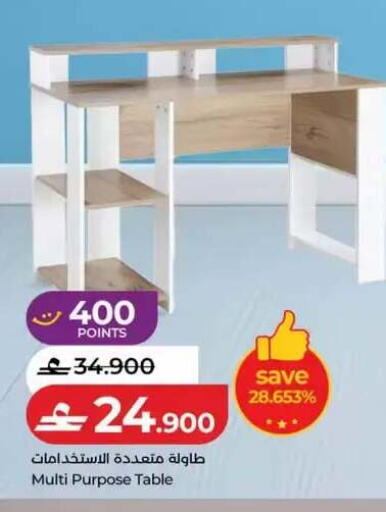 available at Lulu Hypermarket  in Oman - Sohar
