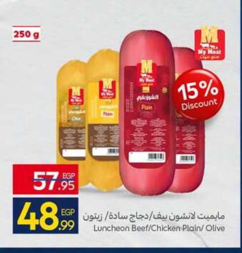 available at Carrefour  in Egypt - Cairo