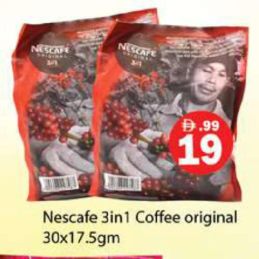 available at جلف هايبرماركت ذ.م.م in الإمارات العربية المتحدة , الامارات - رَأْس ٱلْخَيْمَة