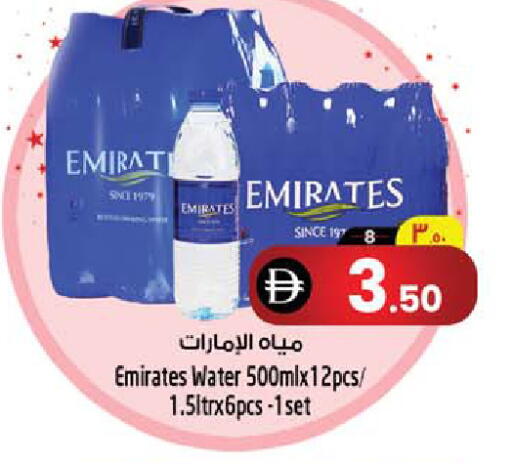 available at Safari Hypermarket in UAE - Sharjah / Ajman