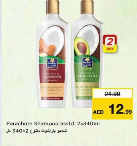 Coconut Avocado available at Nesto Hypermarket in UAE - Dubai