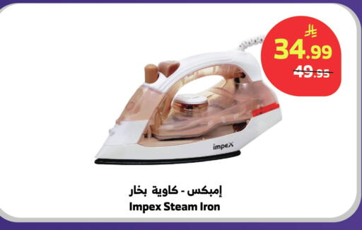 available at الراية in مملكة العربية السعودية, السعودية, سعودية - جدة