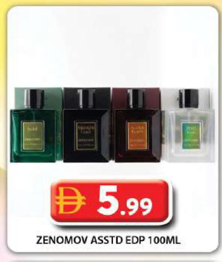available at Grand Hyper Market in UAE - Dubai