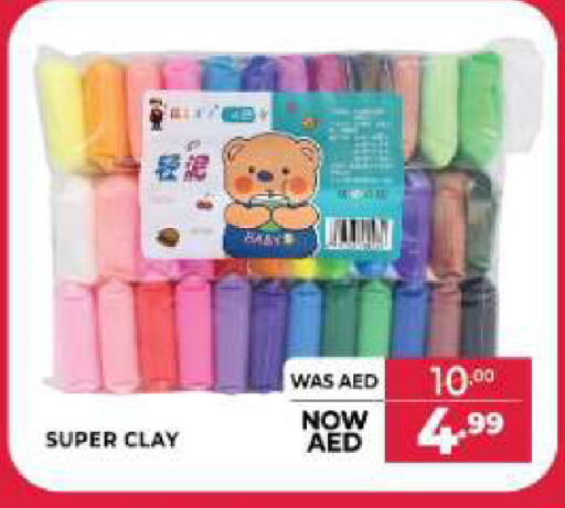 available at المدينة in الإمارات العربية المتحدة , الامارات - الشارقة / عجمان
