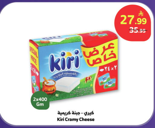 available at Al Raya in KSA, Saudi Arabia, Saudi - Jeddah