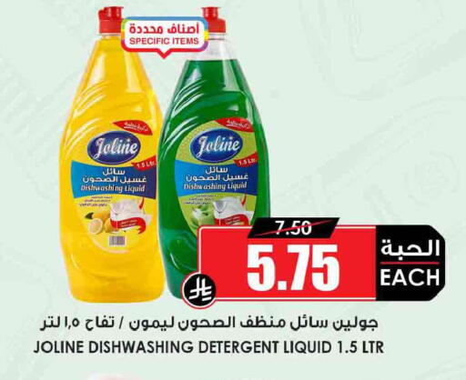 available at Prime Supermarket in KSA, Saudi Arabia, Saudi - Buraidah