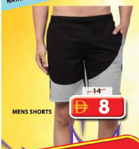available at Grand Hyper Market in UAE - Sharjah / Ajman