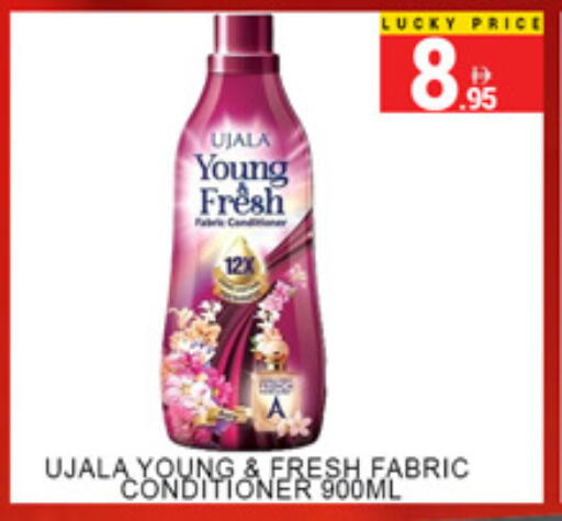 available at لكي سنتر in الإمارات العربية المتحدة , الامارات - الشارقة / عجمان