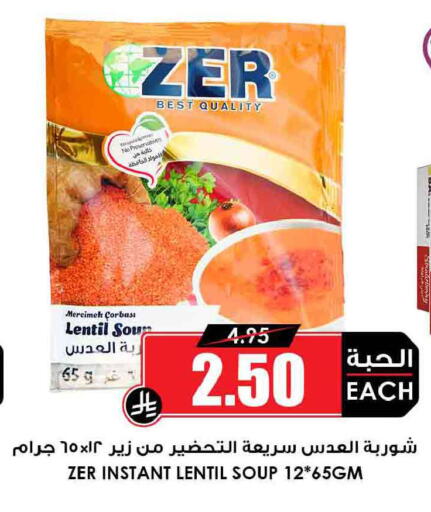 available at أسواق النخبة in مملكة العربية السعودية, السعودية, سعودية - سكاكا