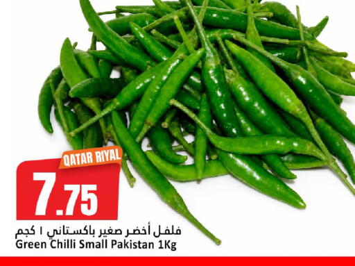 Green chilli from Qatar Pakistan available at دانة هايبرماركت in قطر - الضعاين