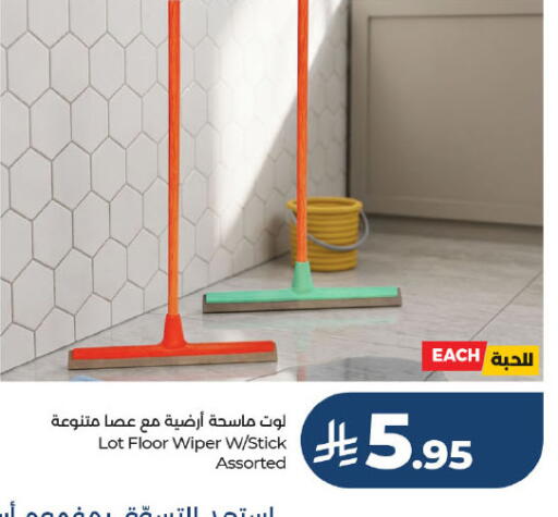 available at LOT in KSA, Saudi Arabia, Saudi - Riyadh