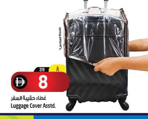 available at SAFARI HYPERMARKET  in UAE - Ras al Khaimah