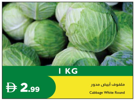 Cabbage available at Istanbul Supermarket in UAE - Sharjah / Ajman