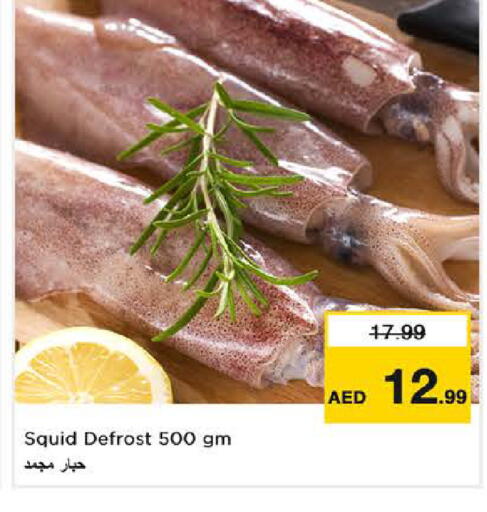 available at Nesto Hypermarket in UAE - Sharjah / Ajman