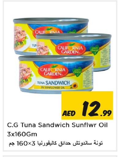 available at Nesto Hypermarket in UAE - Sharjah / Ajman