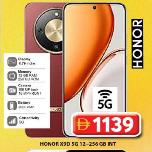available at Grand Hyper Market in UAE - Dubai