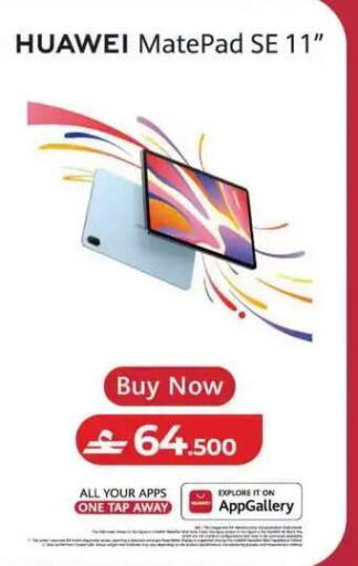 available at Lulu Hypermarket  in Oman - Muscat