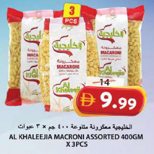 available at جراند هايبر ماركت in الإمارات العربية المتحدة , الامارات - الشارقة / عجمان