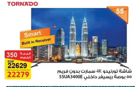 available at Fathalla Market  in Egypt - Cairo