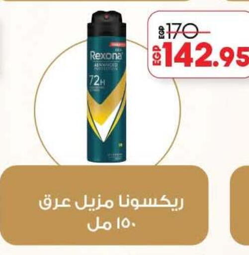available at لولو هايبرماركت in Egypt - القاهرة