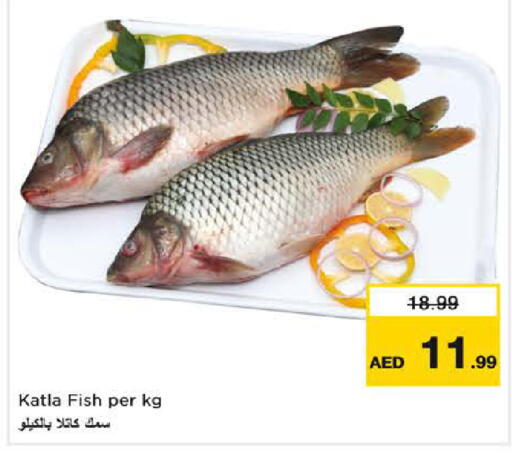 available at Nesto Hypermarket in UAE - Sharjah / Ajman