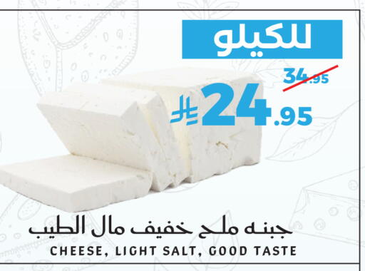 available at ميرا مارت مول in مملكة العربية السعودية, السعودية, سعودية - جدة