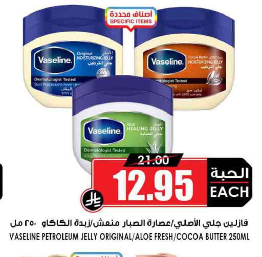 available at أسواق النخبة in مملكة العربية السعودية, السعودية, سعودية - سكاكا