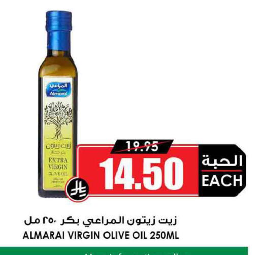 available at أسواق النخبة in مملكة العربية السعودية, السعودية, سعودية - سكاكا
