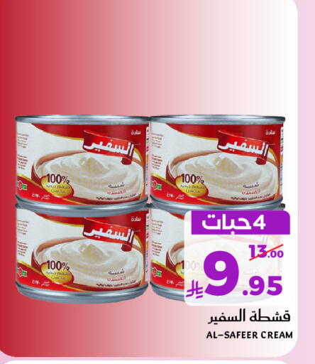 available at Mira Mart Mall in KSA, Saudi Arabia, Saudi - Jeddah
