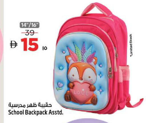 available at Safari Hypermarket  in UAE - Dubai