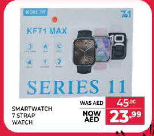 available at المدينة in الإمارات العربية المتحدة , الامارات - الشارقة / عجمان