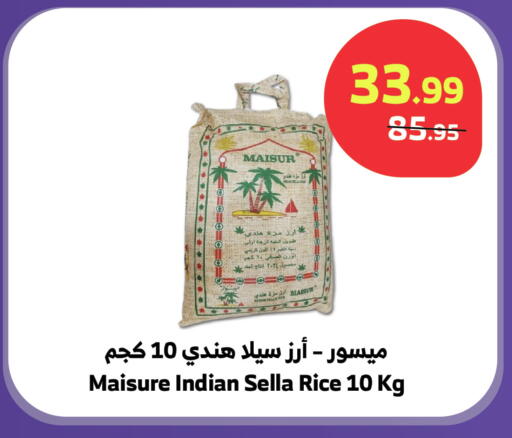 available at الراية in مملكة العربية السعودية, السعودية, سعودية - تبوك