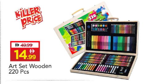 available at Mark & Save in UAE - Sharjah / Ajman