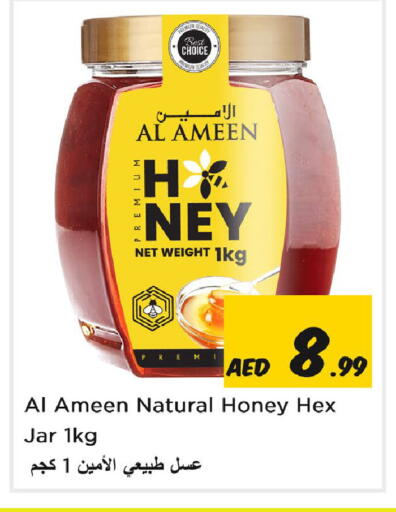 available at Nesto Hypermarket in UAE - Sharjah / Ajman