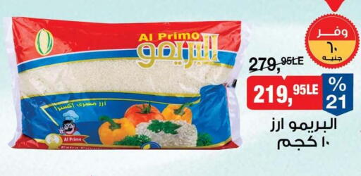 available at بيم ماركت in Egypt - القاهرة