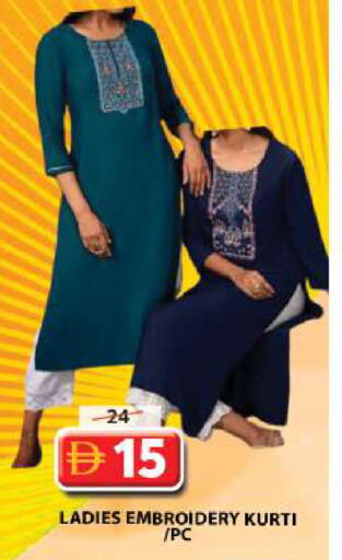 available at جراند هايبر ماركت in الإمارات العربية المتحدة , الامارات - الشارقة / عجمان