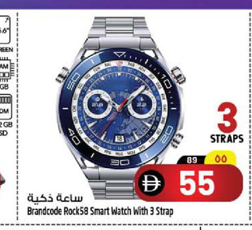 available at Safari Hypermarket  in UAE - Dubai